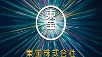 imagem de Your Name Trailer Original