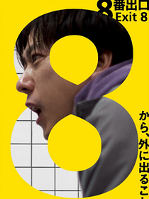 A Saída 8