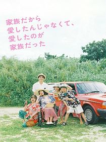 Minha Família