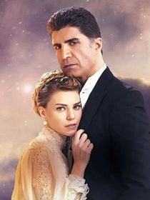 Pôster de Para Sempre no Meu Coração