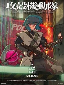 Pôster de The Ghost in the Shell