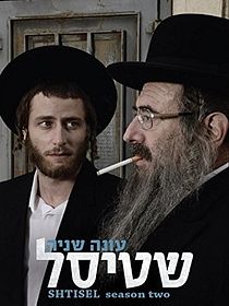 Shtisel
