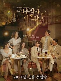 Amor, Casamento e Divórcio