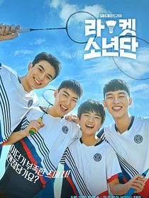 Em Busca do Smash Perfeito