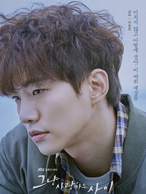 Faça Chuva ou Faça Sol