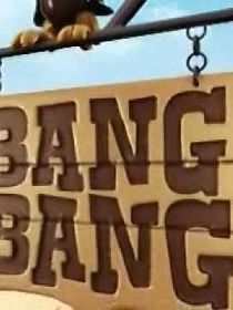 Bang Bang