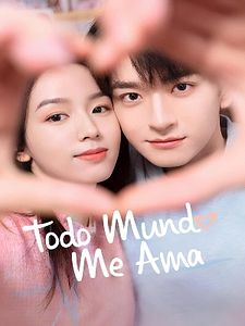 Pôster de Todo Mundo Me Ama Temporada 1