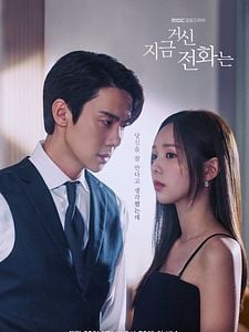 Pôster de Quando o Telefone Toca Temporada 1