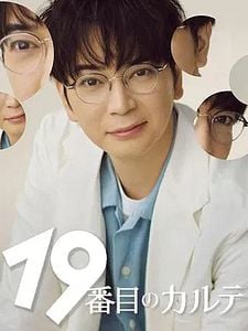 Pôster de Conversas que Curam Temporada 1