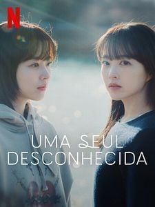 Pôster de Uma Seul Desconhecida Temporada 1