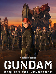 Pôster de Mobile Suit Gundam: Requiem for Vengeance Temporada 1