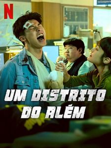 Pôster de Um Distrito do Além Temporada 1