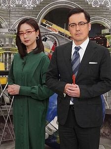 Pôster de Datsuryoku News Network Temporada 1