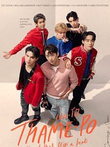 Pôster de Thame e Po: Bate Coração Temporada 1