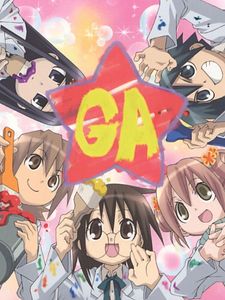 Pôster de GA: Geijutsuka Art Design Class Temporada 1