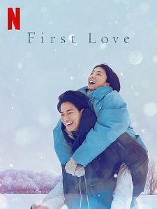 Pôster de First Love Temporada 1
