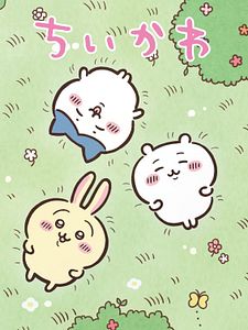 Pôster de Chiikawa Temporada 1