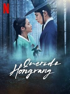 Pôster de Querido Hongrang Temporada 1