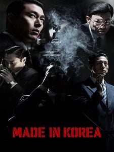 Pôster de Made in Korea Temporada 1