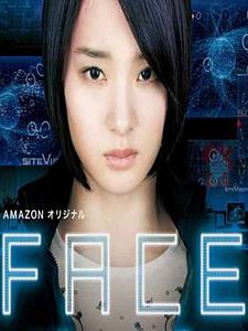Pôster de FACE: Cyber Crime Special Investigation Unit Temporada 1