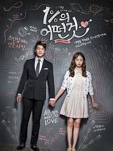 Pôster de One Percent of Anything Temporada 1