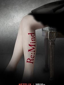 Pôster de Re:Mind Temporada 1