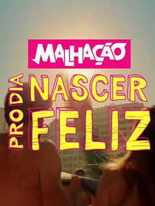 Pôster de Malhação Temporada 24