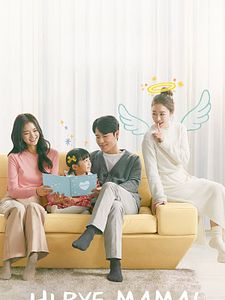 Pôster de Uma Segunda Chance Temporada 1