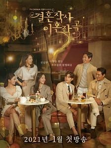 Pôster de Amor, Casamento e Divórcio Temporada 3