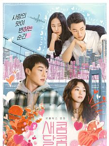 Pôster de Apesar de Tudo, Amor Temporada 1