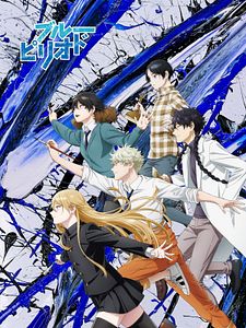 Pôster de Blue Period Temporada 1