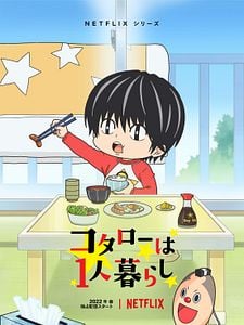 Pôster de Kotaro Vai Morar Sozinho Temporada 1