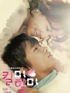 Pôster de Kill Me, Heal Me Temporada 1