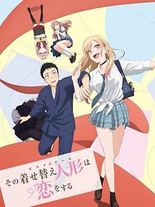 Pôster de My Dress-up Darling Temporada 1