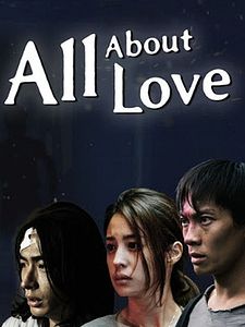 Pôster de All About Love Temporada 1
