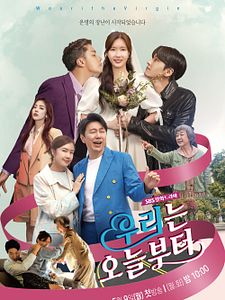 Pôster de Woori, a Virgem Temporada 1