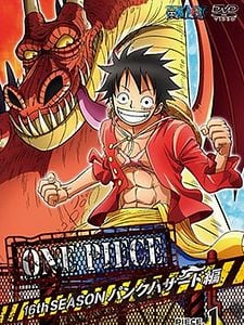 Pôster de One Piece Temporada 16