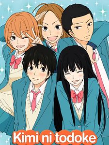 Pôster de Kimi ni Todoke Temporada 1