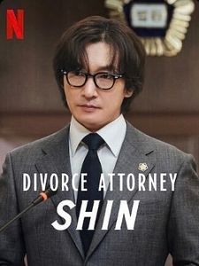 Pôster de O Advogado de Divórcio Temporada 1