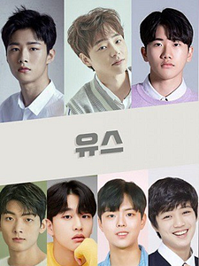 Pôster de Youth Temporada 1