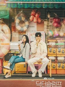 Pôster de Médicos em Colapso Temporada 1