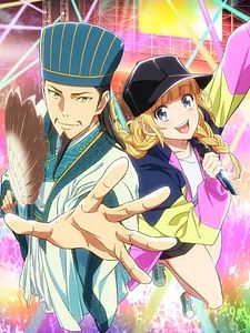 Pôster de Paripi Koumei Temporada 1