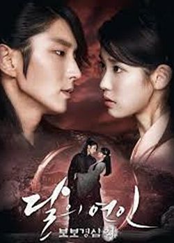 Scarlet Heart: Ryeo