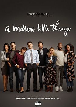 A Million Little Things