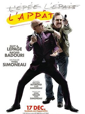 Pôster de Uma Dupla Muito Louca