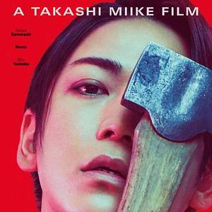 Foto Lumberjack the Monster