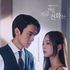 Foto Quando o Telefone Toca