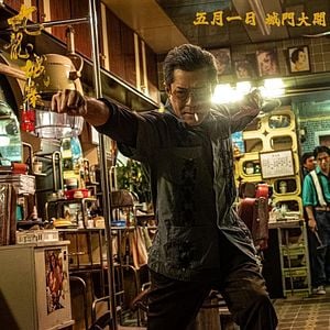 Foto Jiu Lóng Chéng Zhài·Wéi Chéng