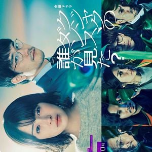 Foto Quem Viu o Pavão Dançando na Floresta? 