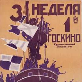 Foto O Encouraçado Potemkin